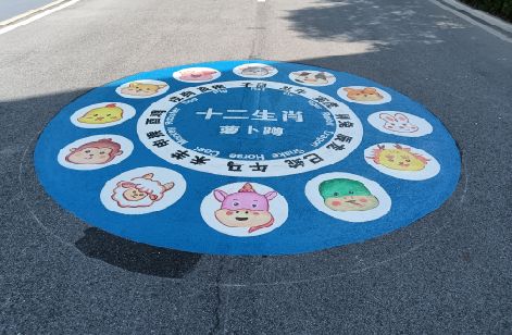 毕节地面游戏彩绘